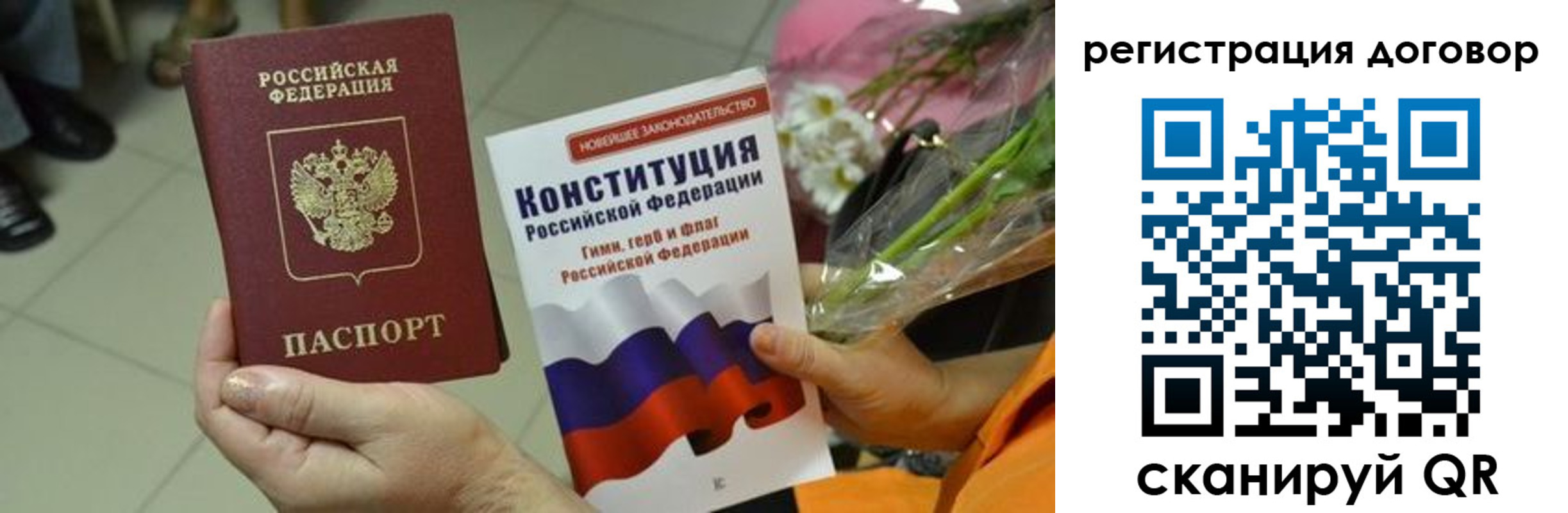 прописка регистрация в Малоярославце