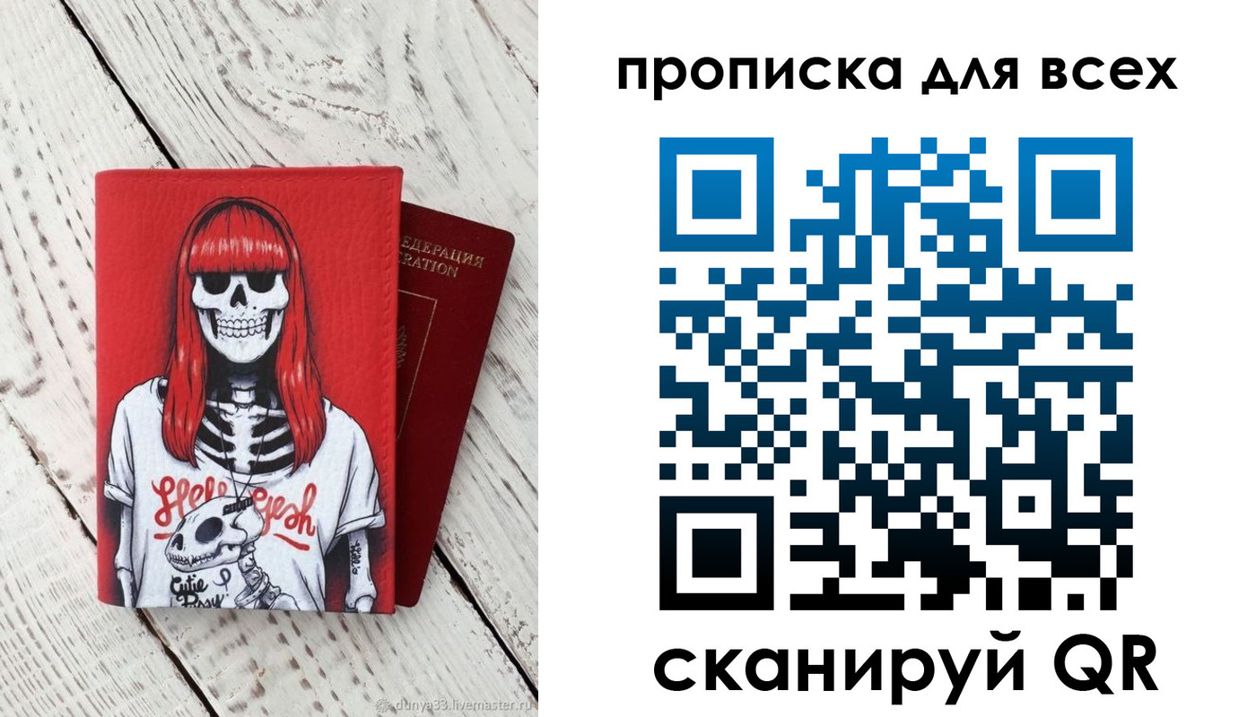 временная регистрация адрес в Малоярославце
